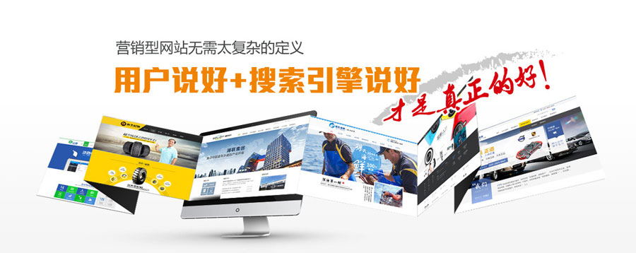 英文网站优化营销型网站建设  第3张